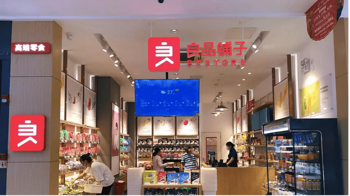 b体育官网入口：2023年零食十大品牌：品质美味赢得人心(图1)