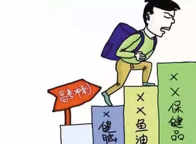 b体育官网入口：中高考前要给孩子“进补”？这样吃一日三餐更靠谱(图2)