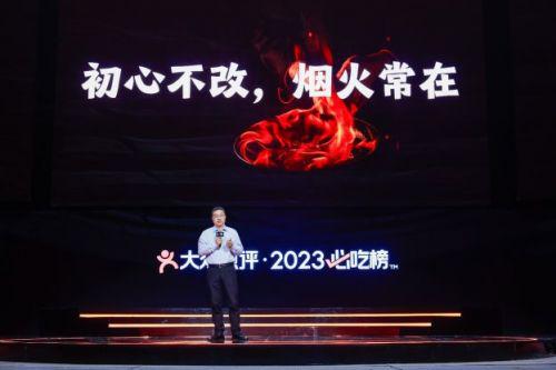 b体育：大众点评2023“必吃榜”正式揭晓 近半数为新上榜餐厅(图2)