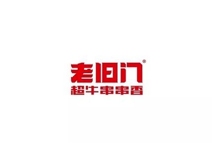 b体育官网入口：餐饮设计丨国潮风刮进餐厅不看你就out了(图11)