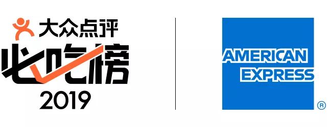 b体育：享吃 20%美食返现带你刷遍大众点评必吃榜“照单全吃”就对了！(图2)