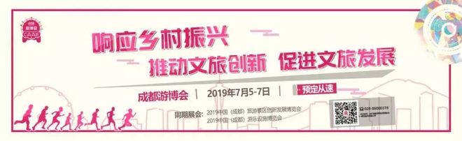 b体育官网入口：【CAAE展商秀】山东方鑫游乐设备有限公司邀您参观【9B-12】展位(图8)