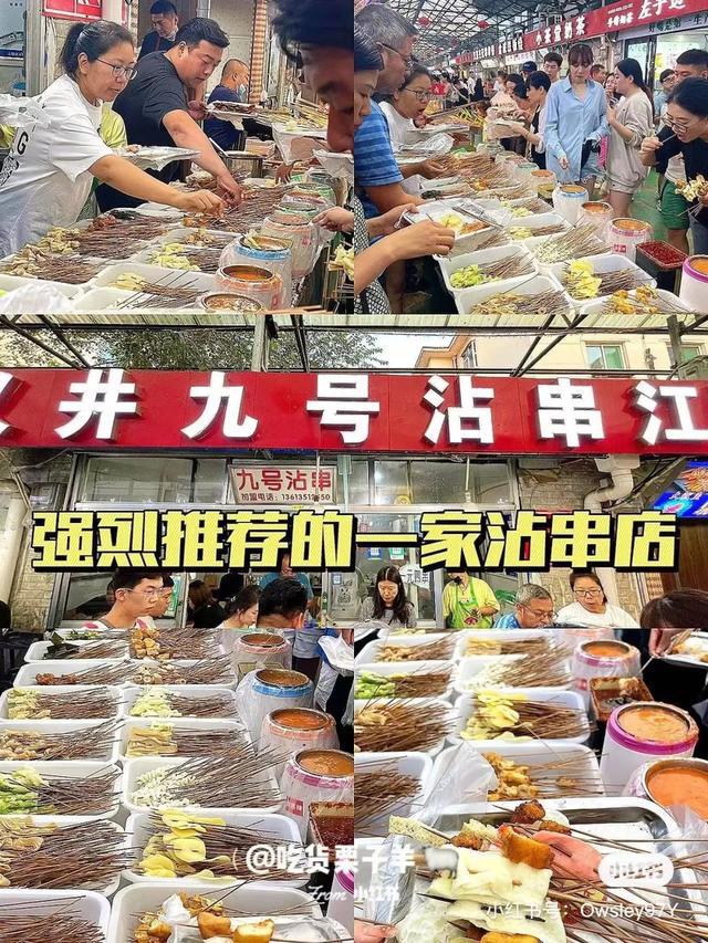 b体育：央视点赞！山西靠“食”力圈粉(图6)