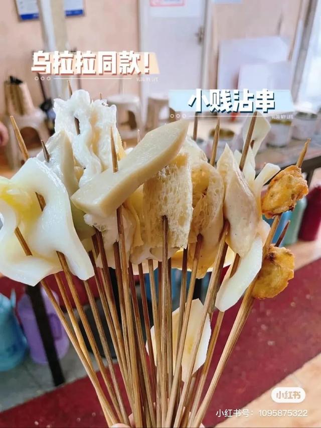 b体育：央视点赞！山西靠“食”力圈粉(图8)