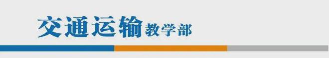 b体育官网入口：定西中医药科技中等专业学校2024招生简章(图6)