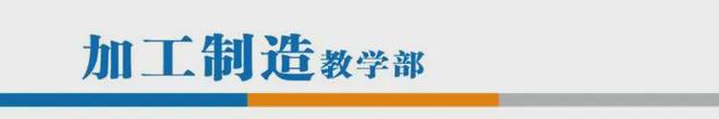 b体育官网入口：定西中医药科技中等专业学校2024招生简章(图8)