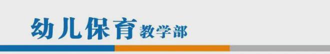 b体育官网入口：定西中医药科技中等专业学校2024招生简章(图12)