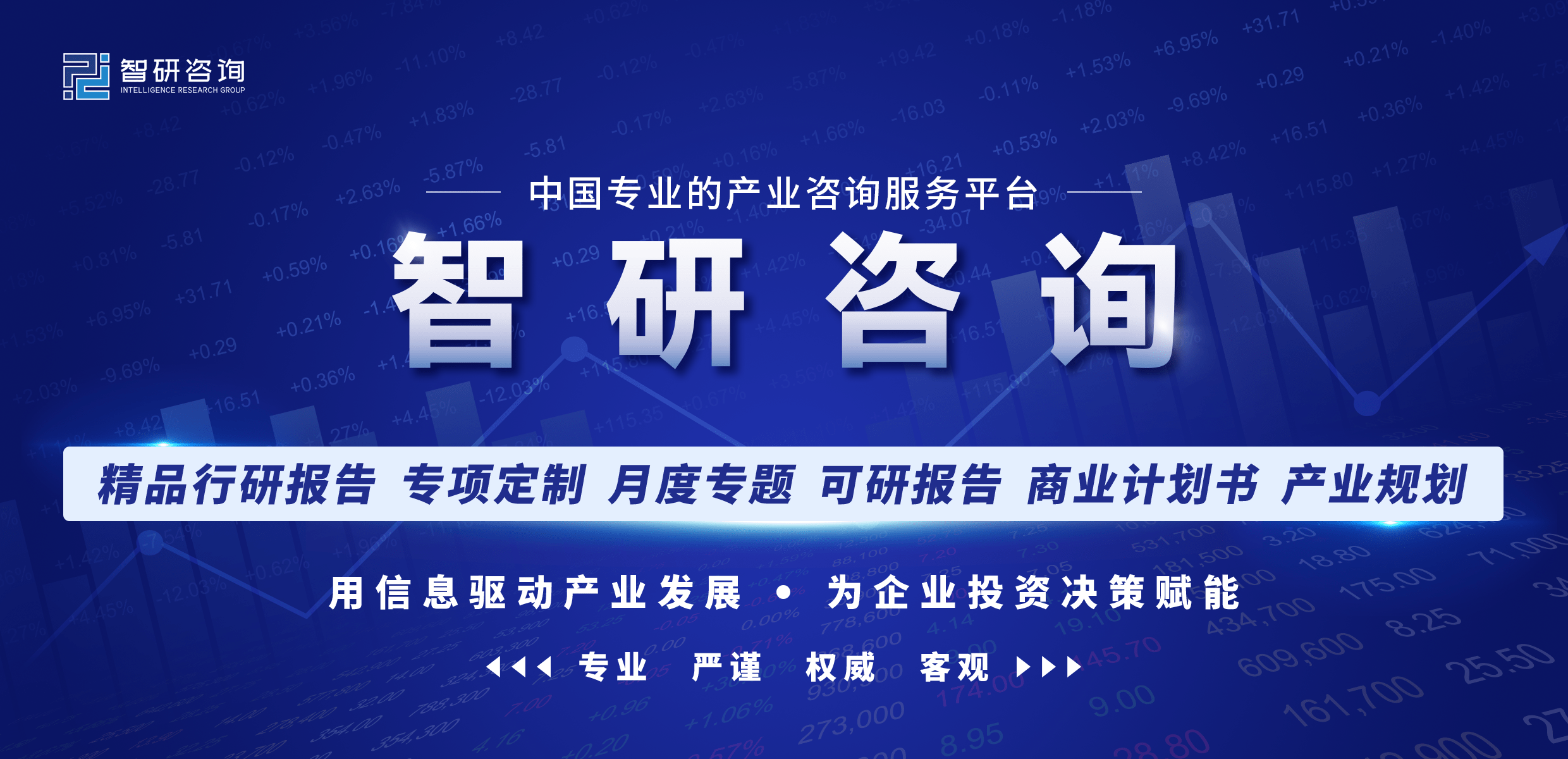 b体育官网入口：收藏！一文看懂2023中国游乐设备行业发展现状及未来市场前景（智研咨询发布）(图1)