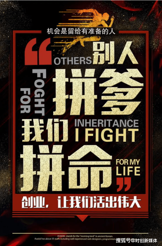 b体育官网入口：时创创业-创业加盟副业赚钱打造首家线上线下双同步的服务链